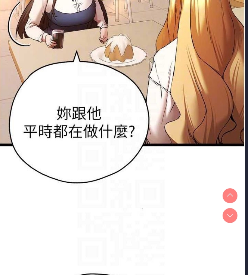 初次深交，请多指教