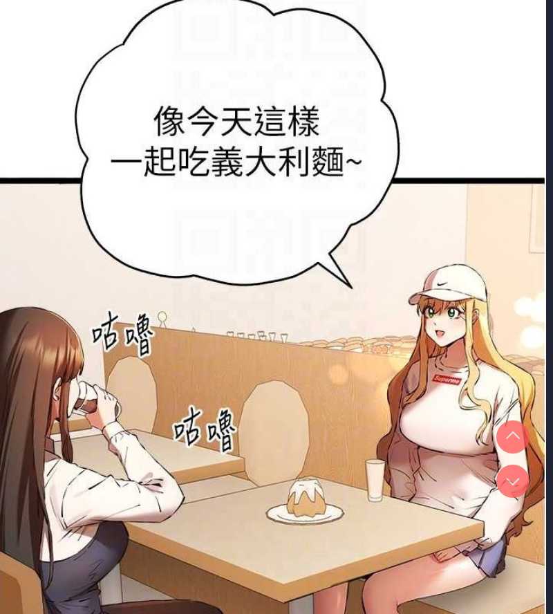 初次深交，请多指教