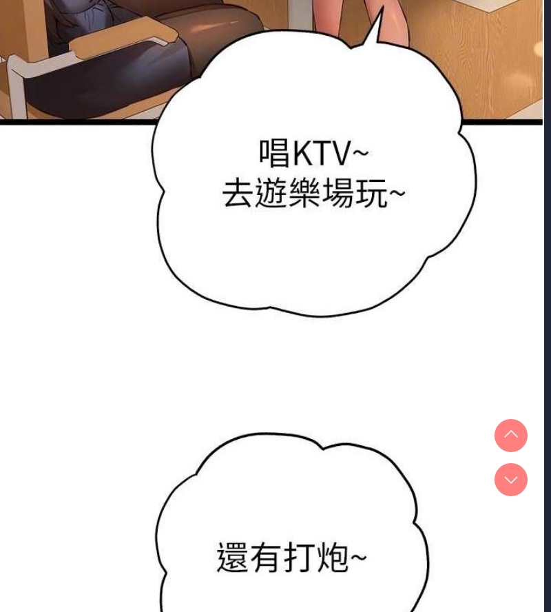 初次深交，请多指教