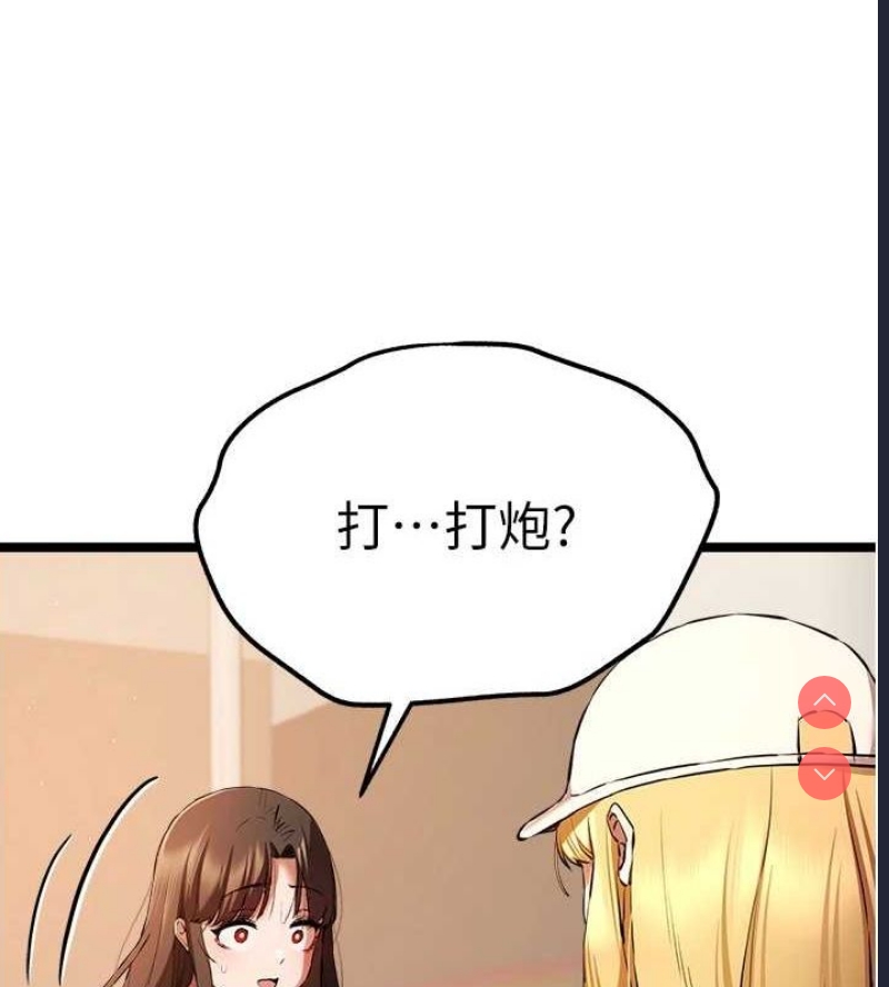 初次深交，请多指教
