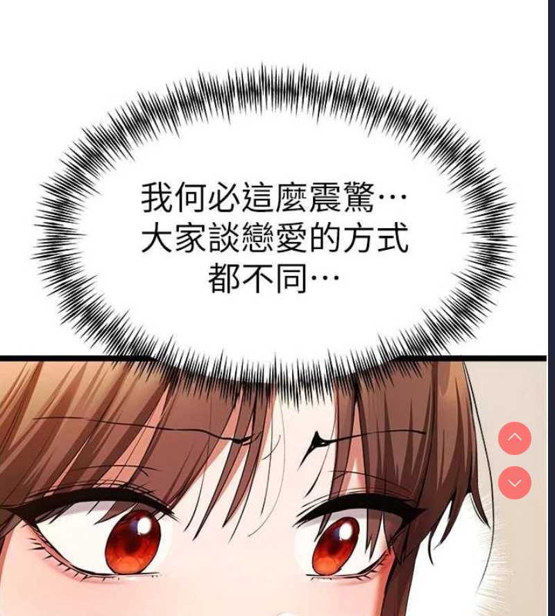 初次深交，请多指教