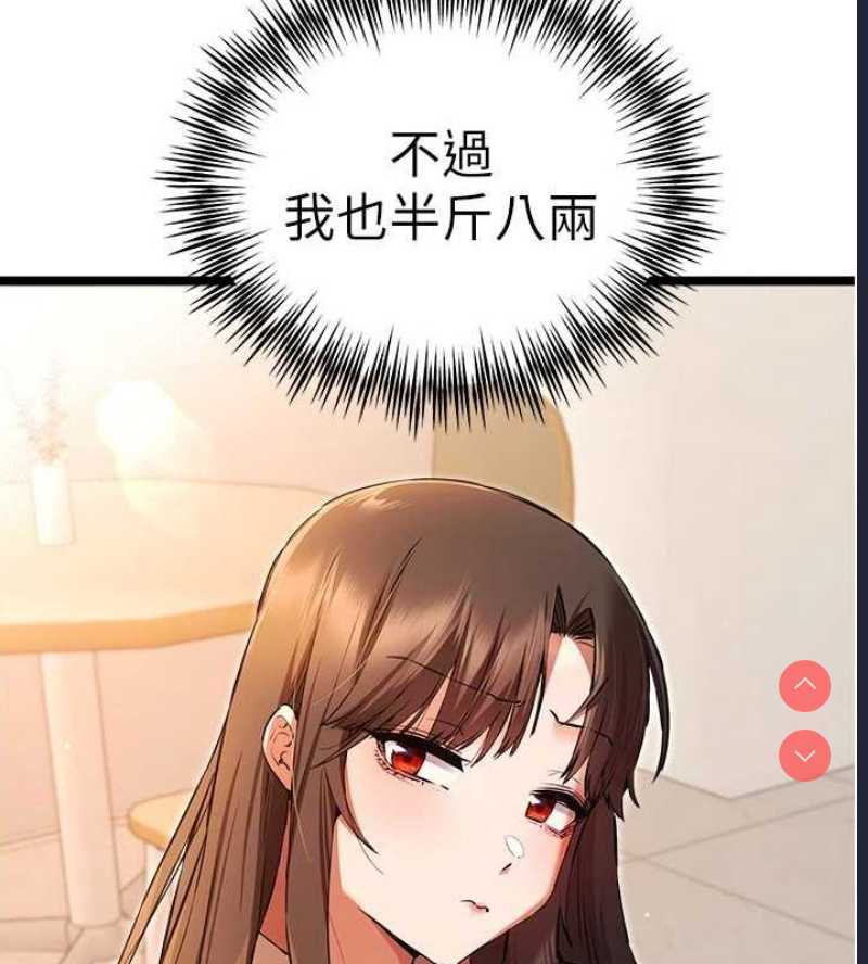 初次深交，请多指教