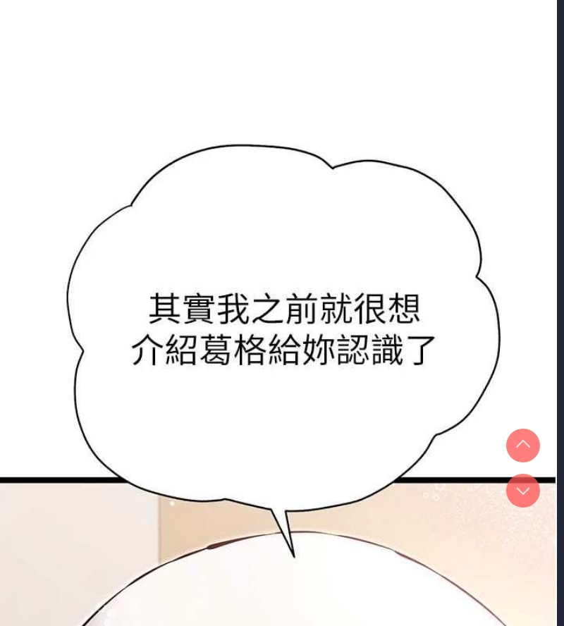 初次深交，请多指教