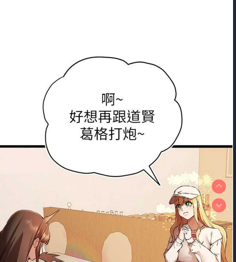 初次深交，请多指教
