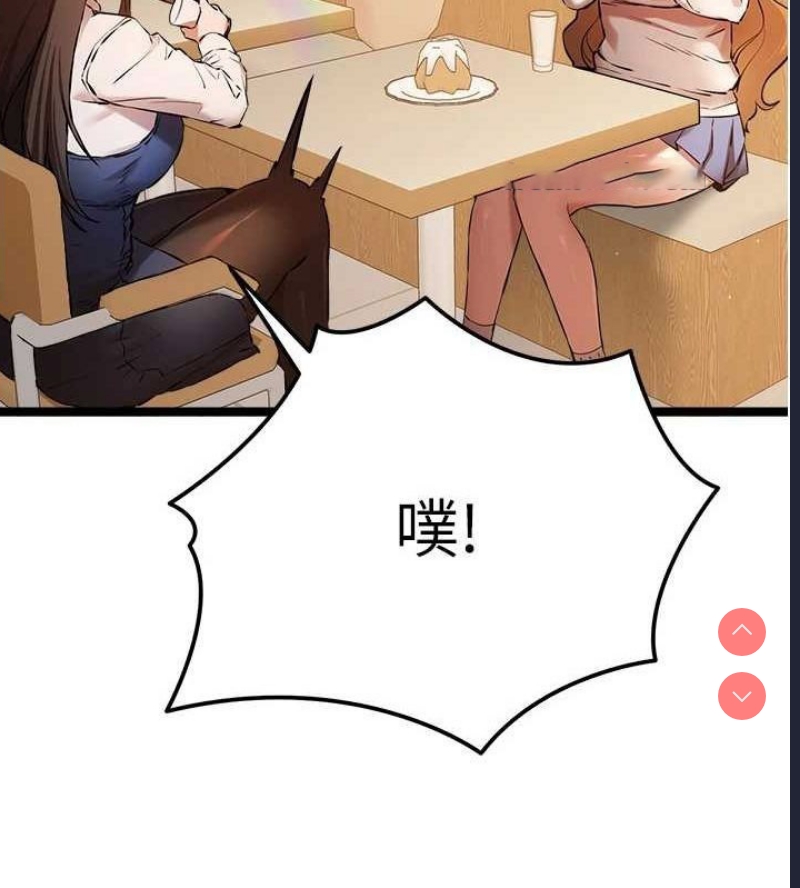 初次深交，请多指教