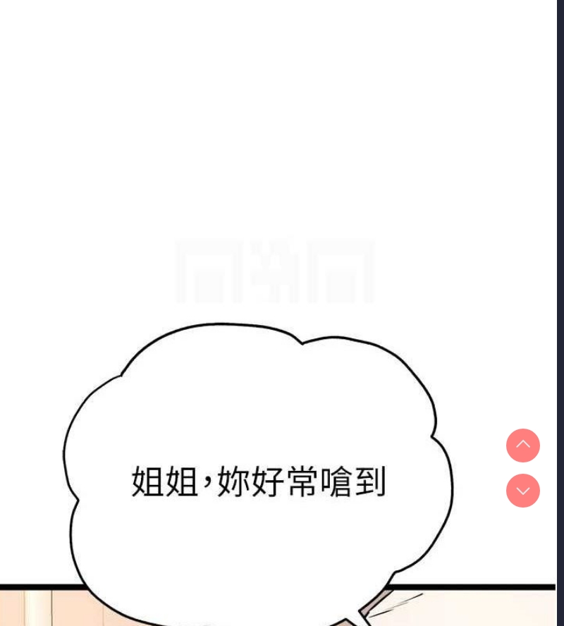 初次深交，请多指教