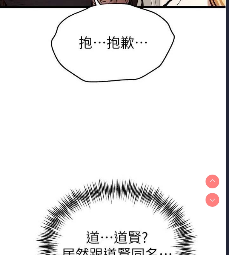 初次深交，请多指教