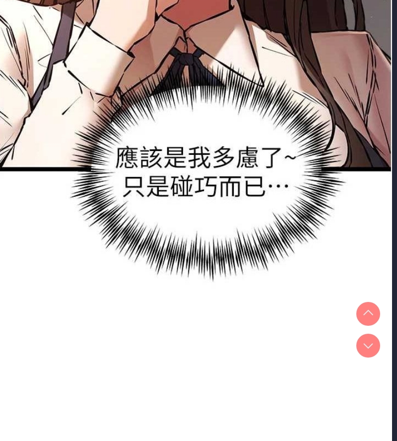 初次深交，请多指教