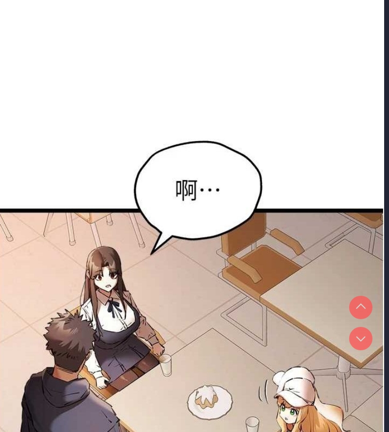 初次深交，请多指教