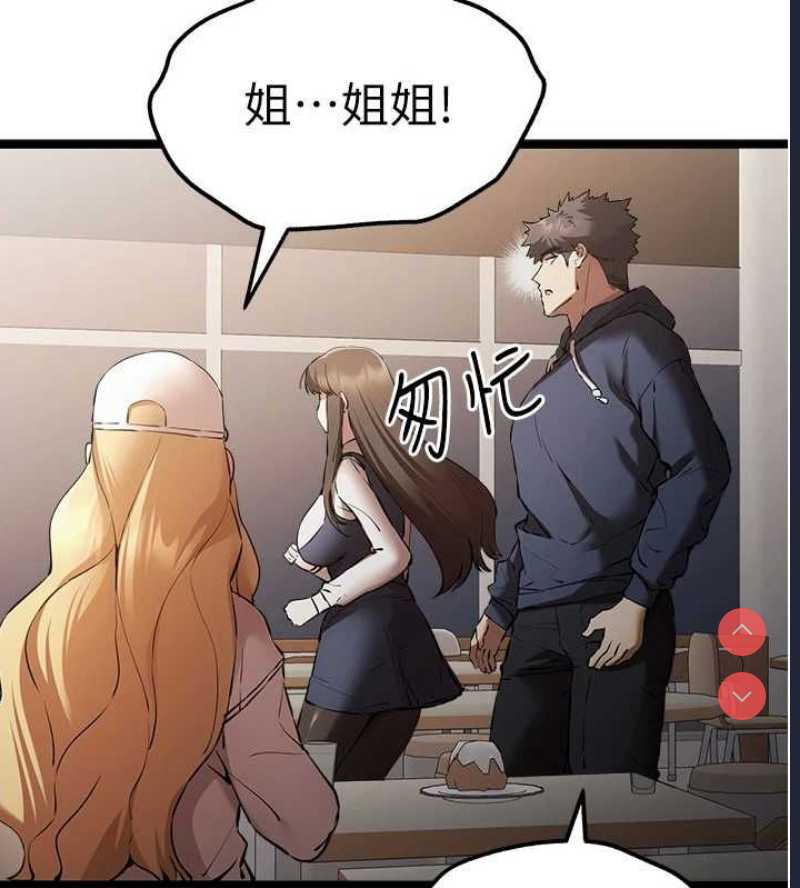 初次深交，请多指教