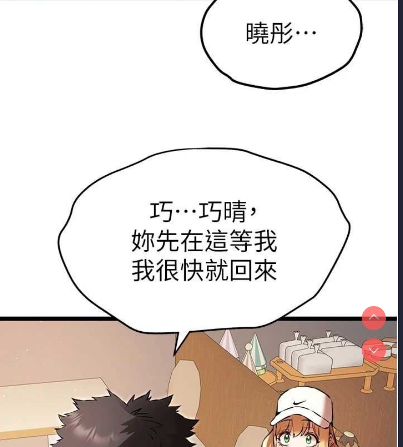 初次深交，请多指教