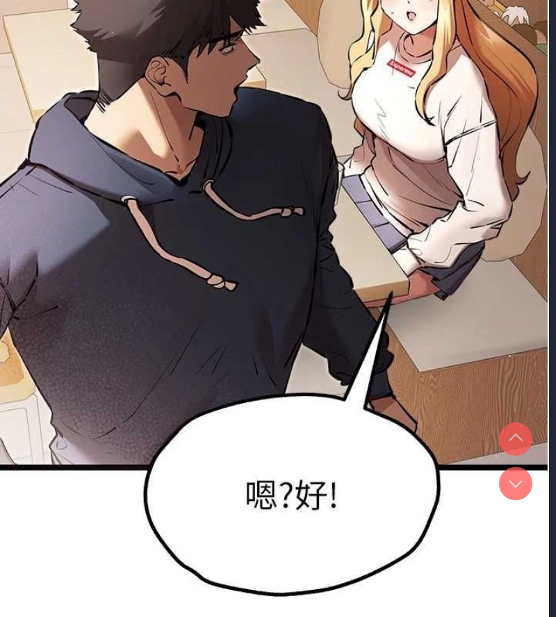 初次深交，请多指教