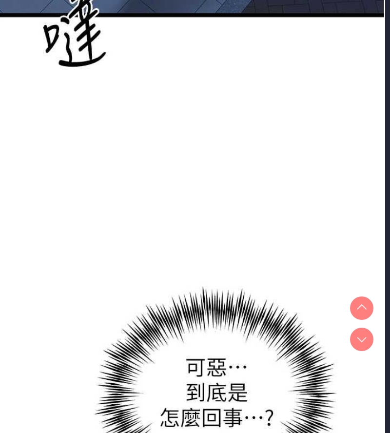 初次深交，请多指教