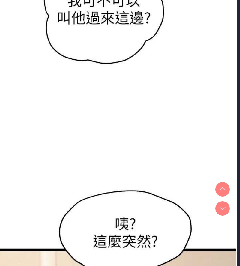 初次深交，请多指教