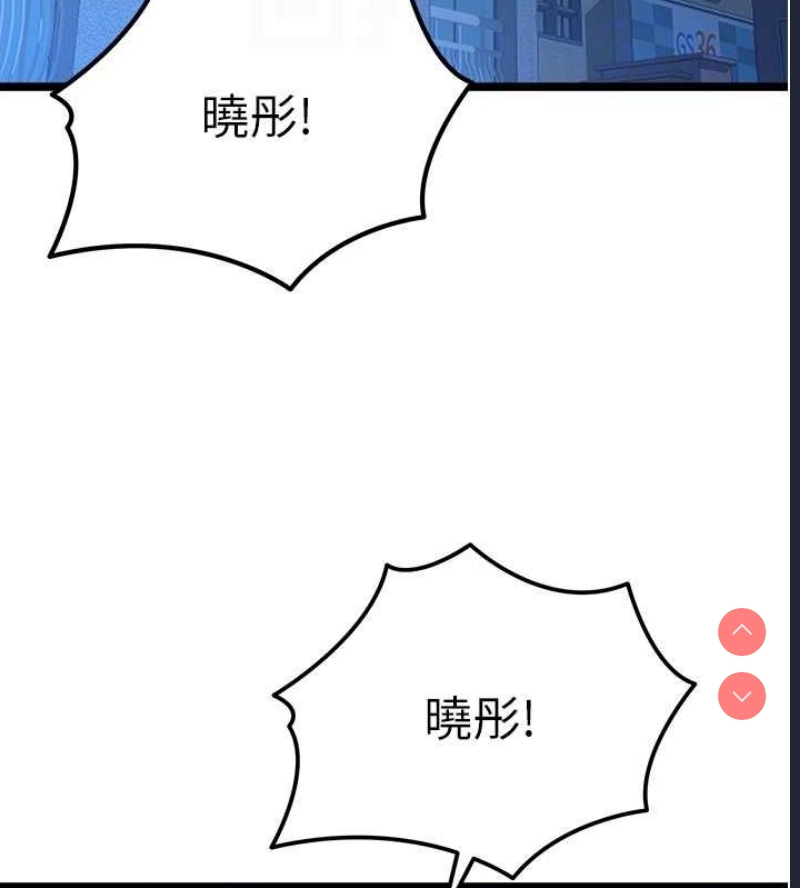 初次深交，请多指教