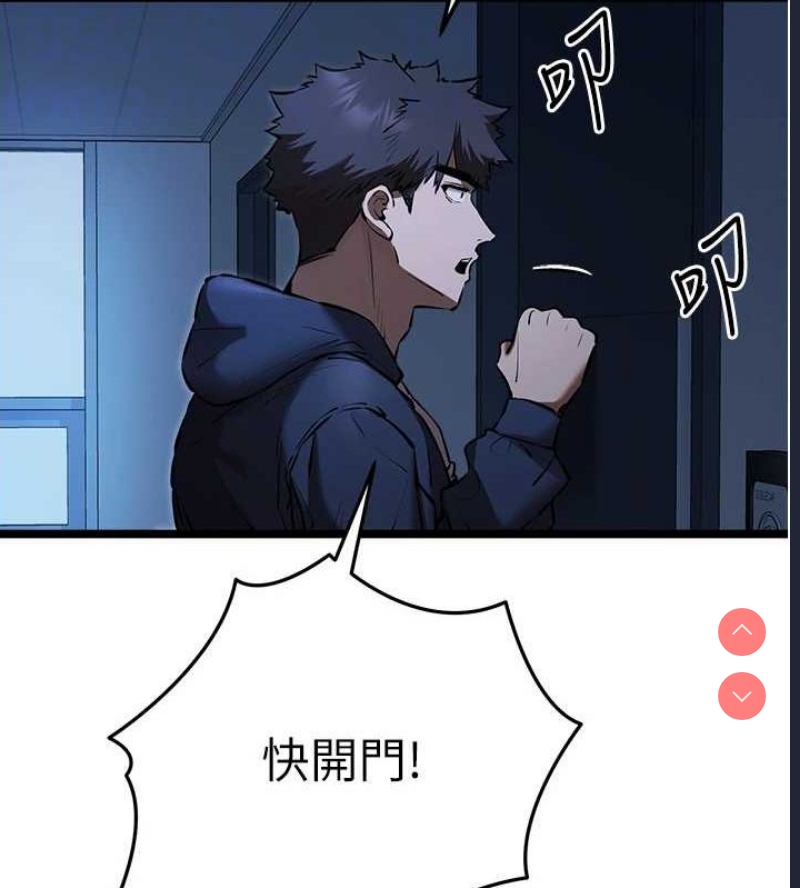 初次深交，请多指教