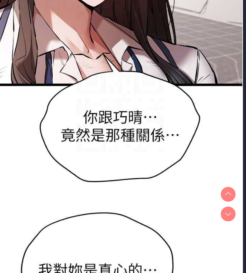 初次深交，请多指教