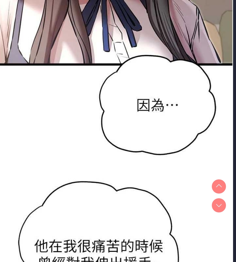 初次深交，请多指教