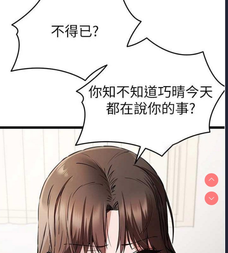 初次深交，请多指教