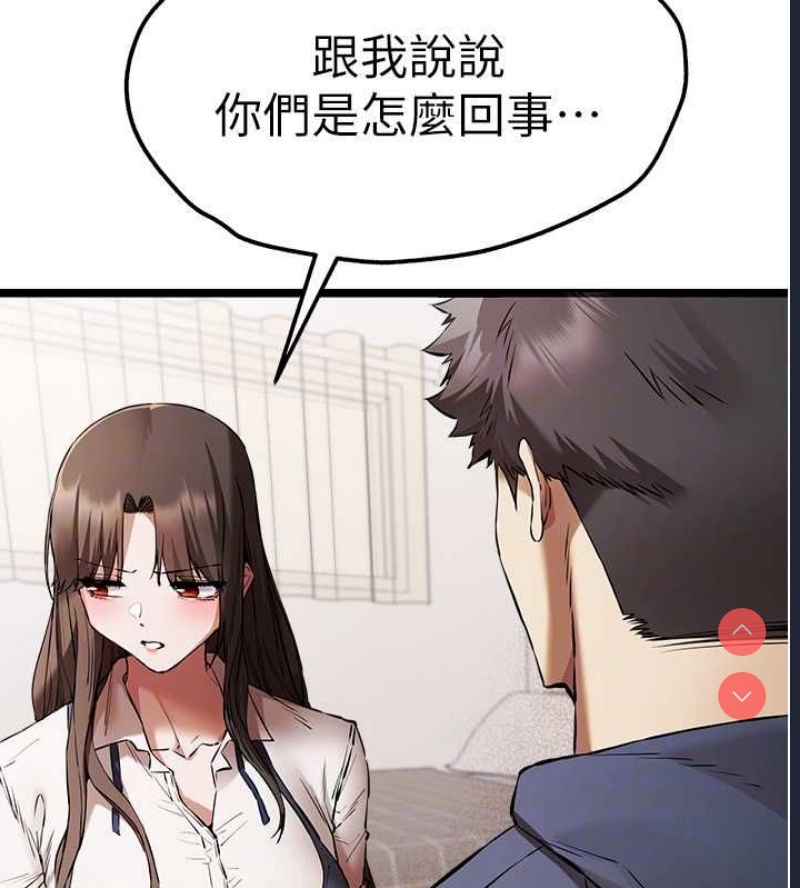 初次深交，请多指教