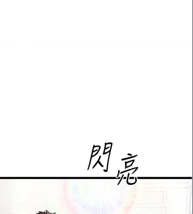 初次深交，请多指教
