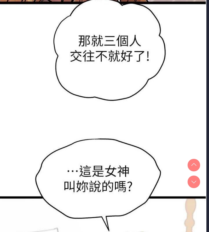 初次深交，请多指教
