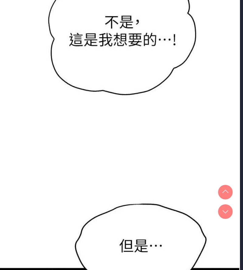 初次深交，请多指教