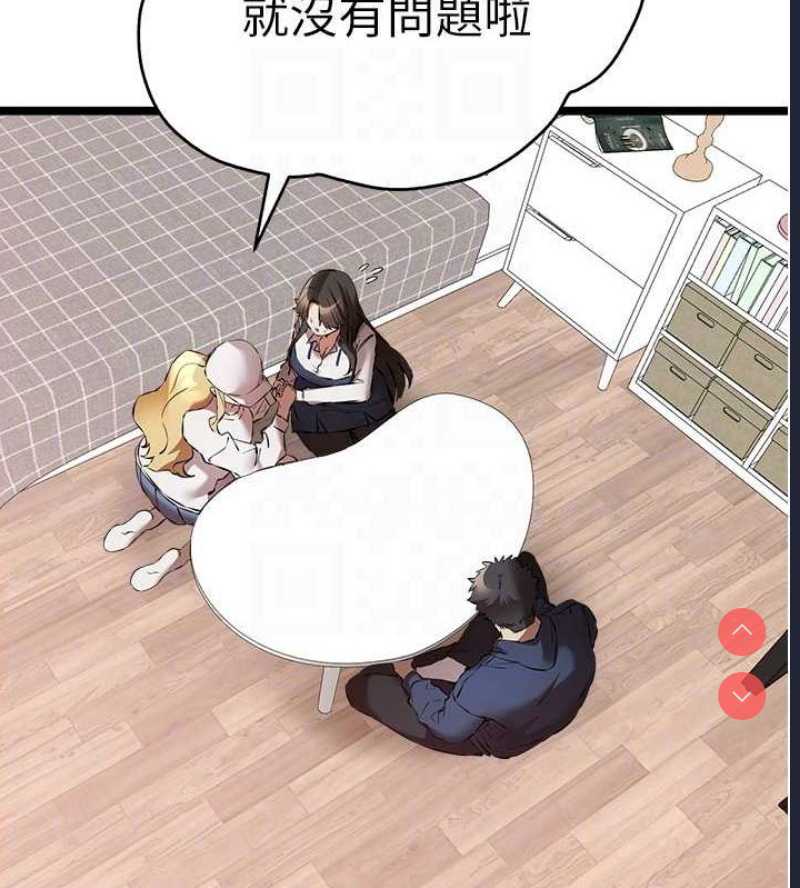 初次深交，请多指教