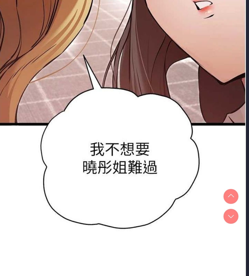 初次深交，请多指教
