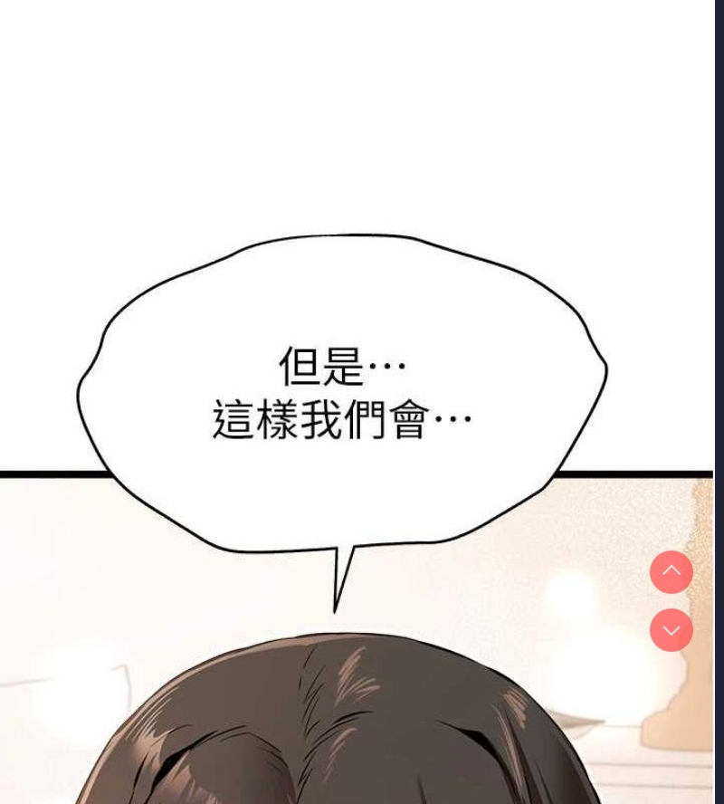 初次深交，请多指教