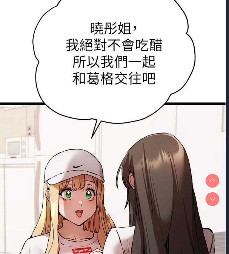 初次深交，请多指教