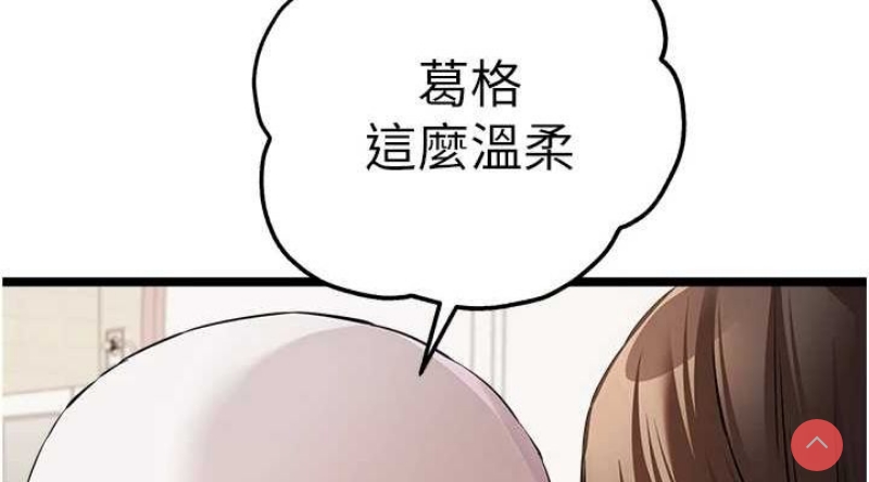 初次深交，请多指教