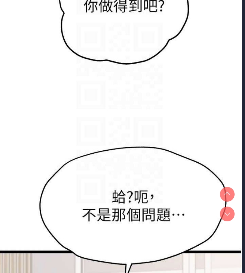 初次深交，请多指教