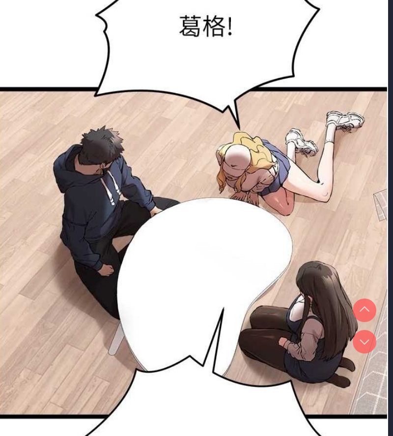 初次深交，请多指教