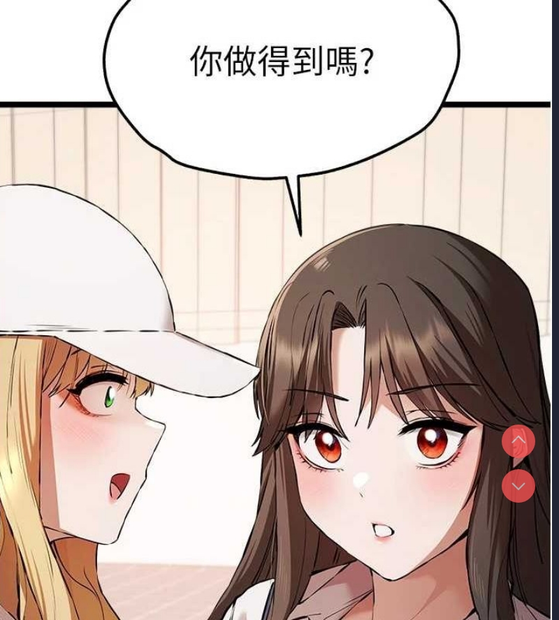 初次深交，请多指教