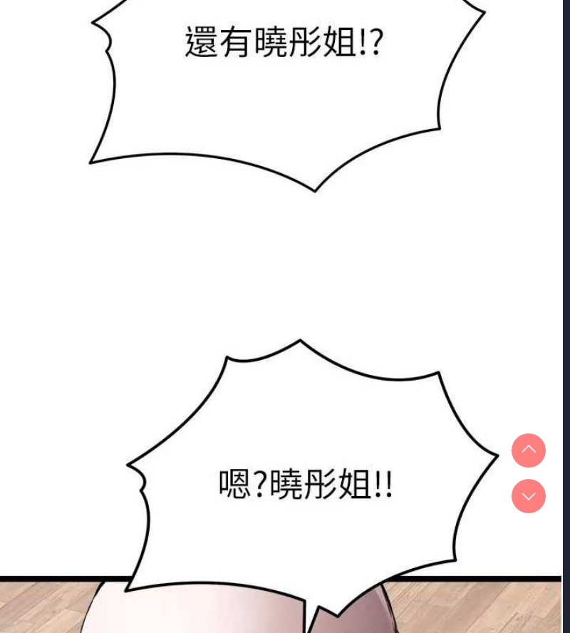 初次深交，请多指教