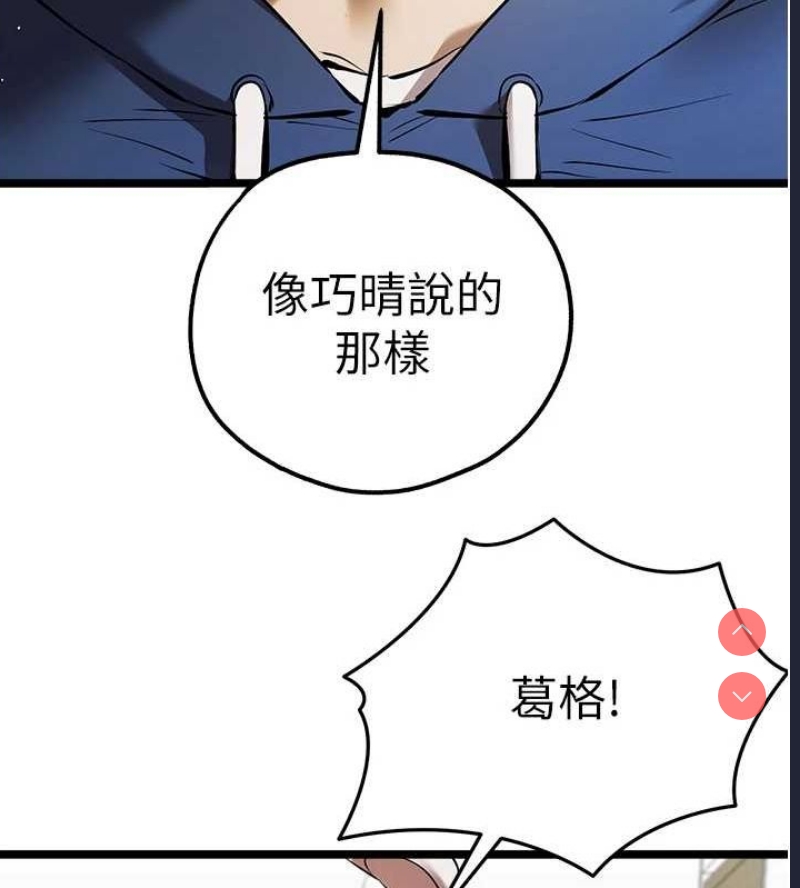 初次深交，请多指教