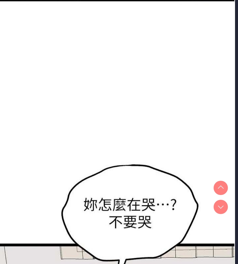 初次深交，请多指教