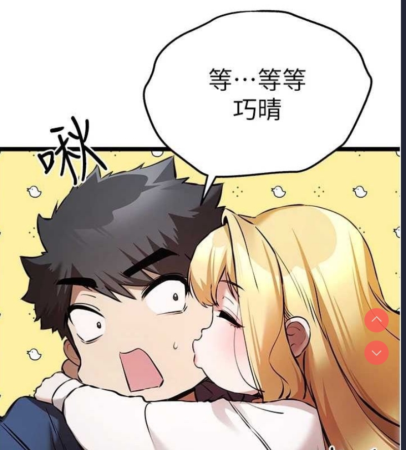 初次深交，请多指教