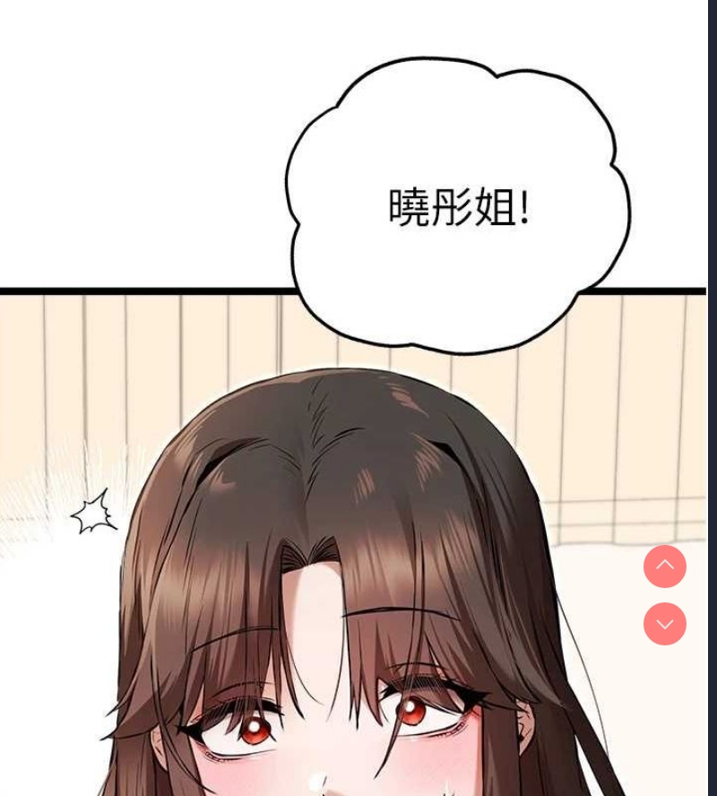 初次深交，请多指教