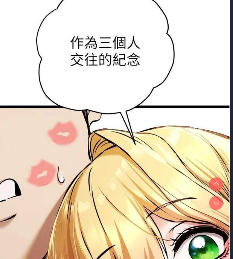 初次深交，请多指教