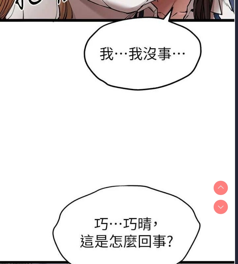 初次深交，请多指教