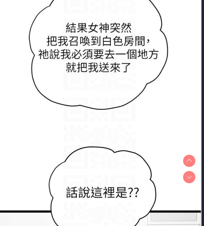 初次深交，请多指教