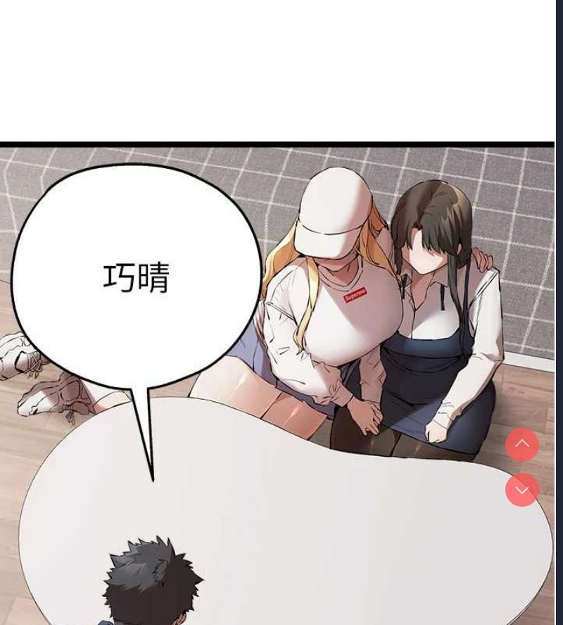 初次深交，请多指教