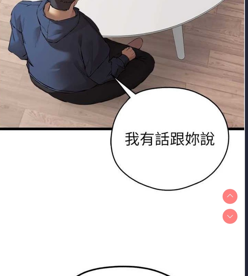 初次深交，请多指教