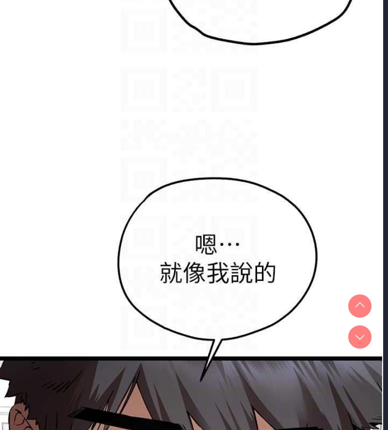 初次深交，请多指教