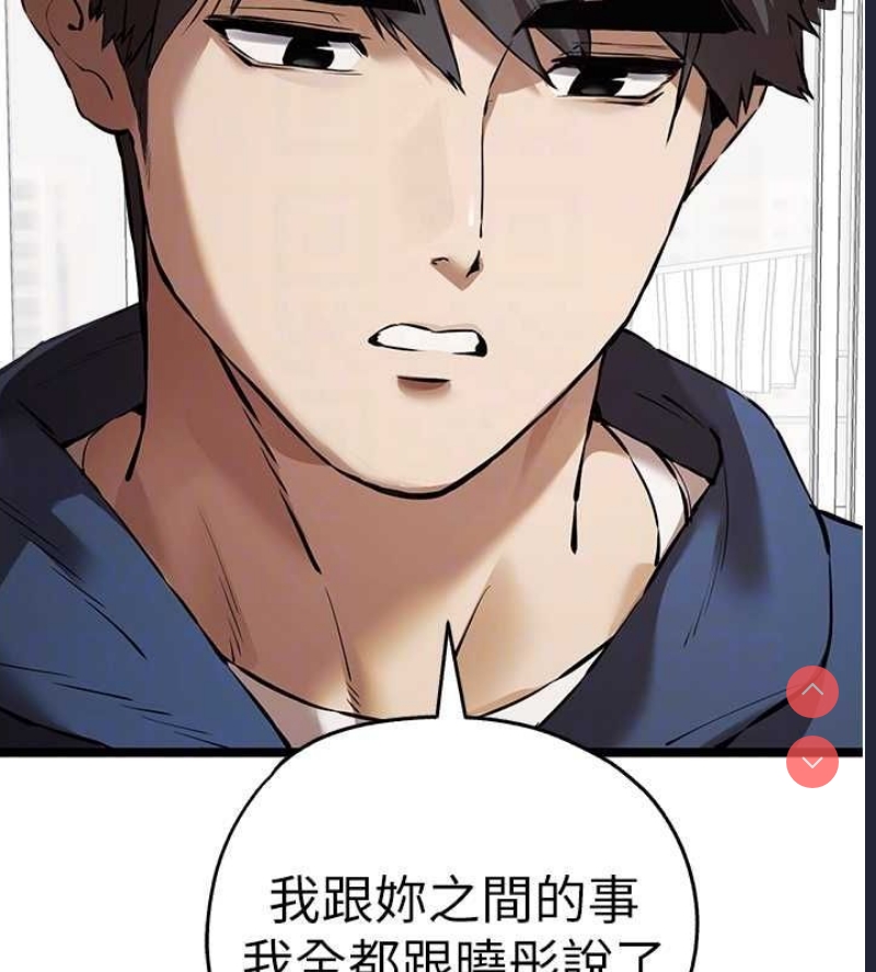 初次深交，请多指教