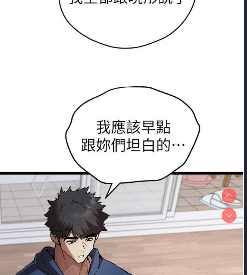初次深交，请多指教