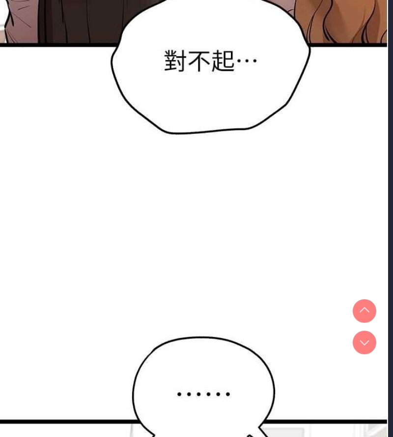 初次深交，请多指教