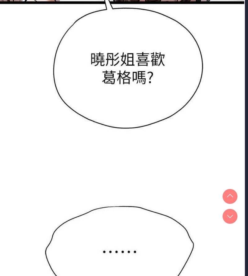 初次深交，请多指教